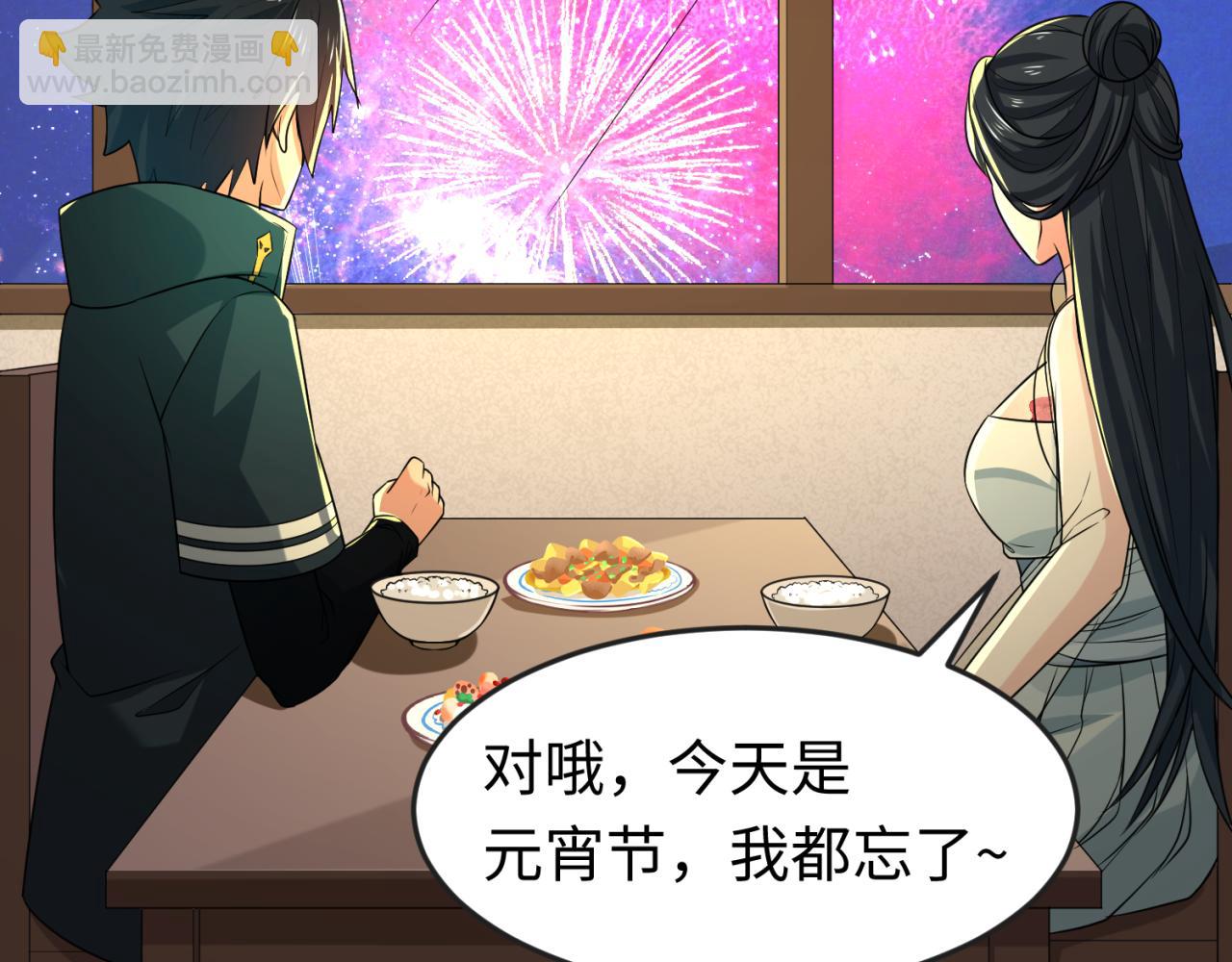 第124话 画中世界突变！77
