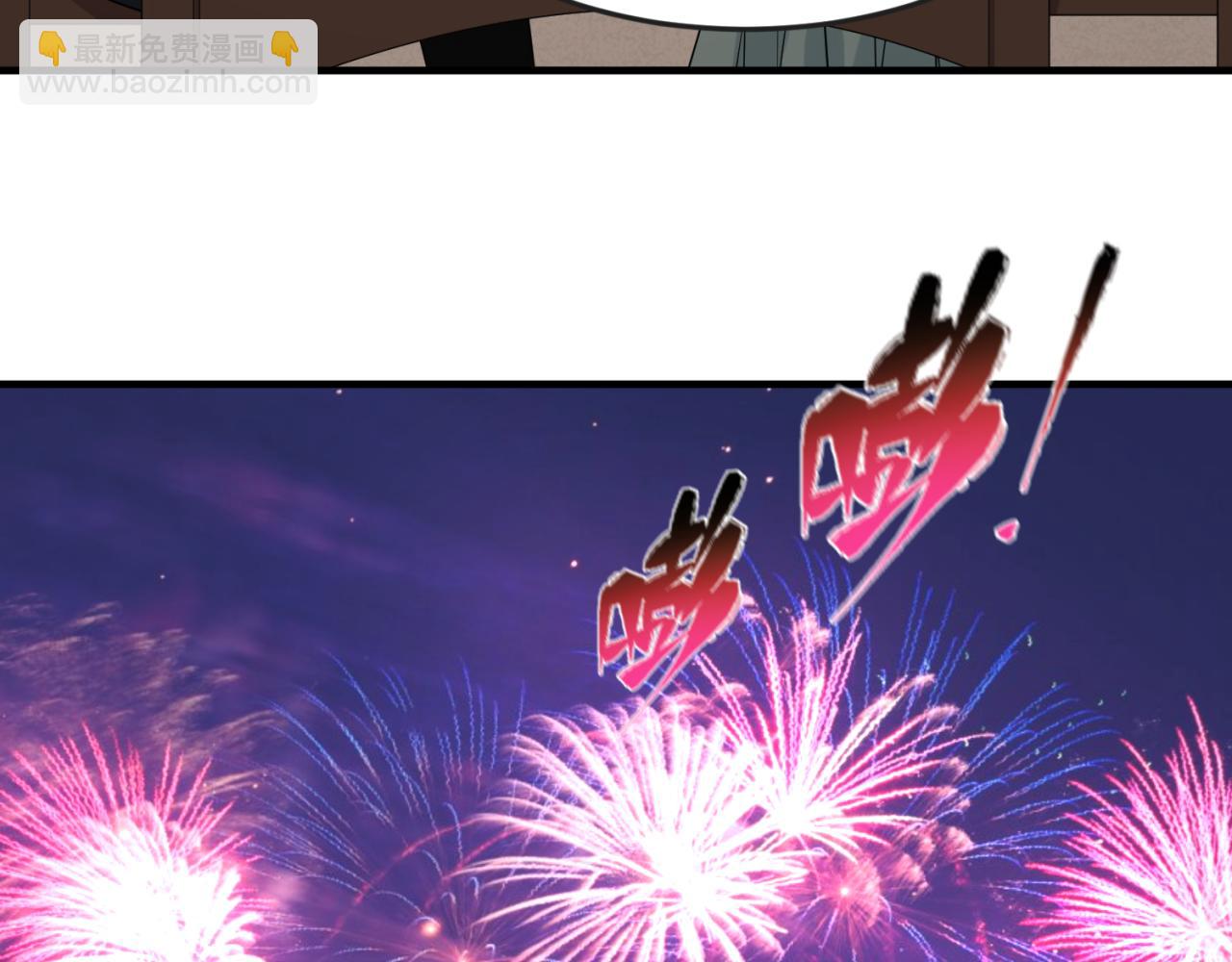 第124话 画中世界突变！78