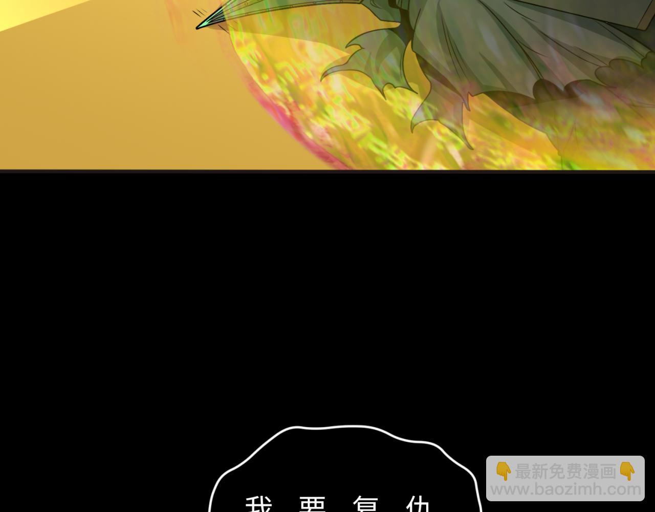 第124话 画中世界突变！9