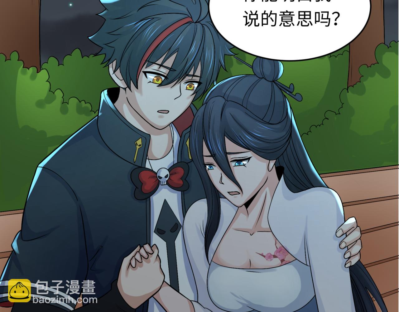 第124话 画中世界突变！93