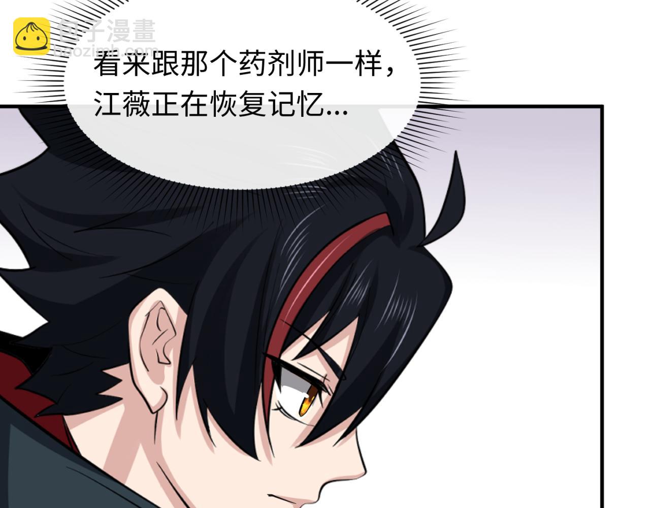 第124话 画中世界突变！95