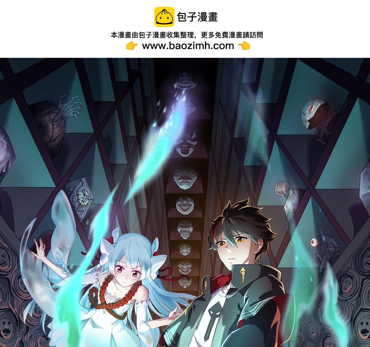 第125话 江薇复苏！0
