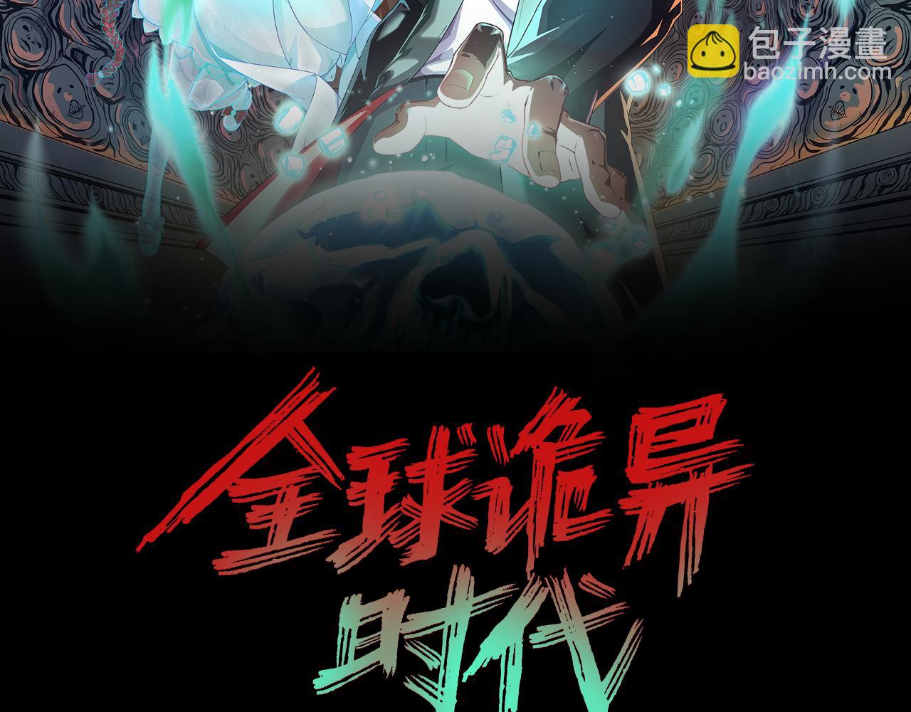 第125话 江薇复苏！1