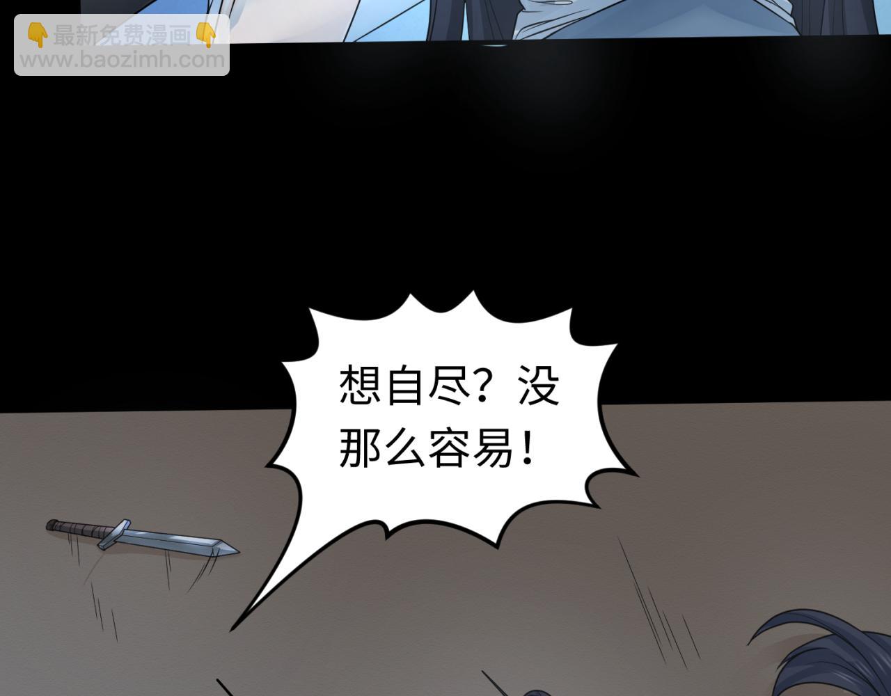 第125话 江薇复苏！11