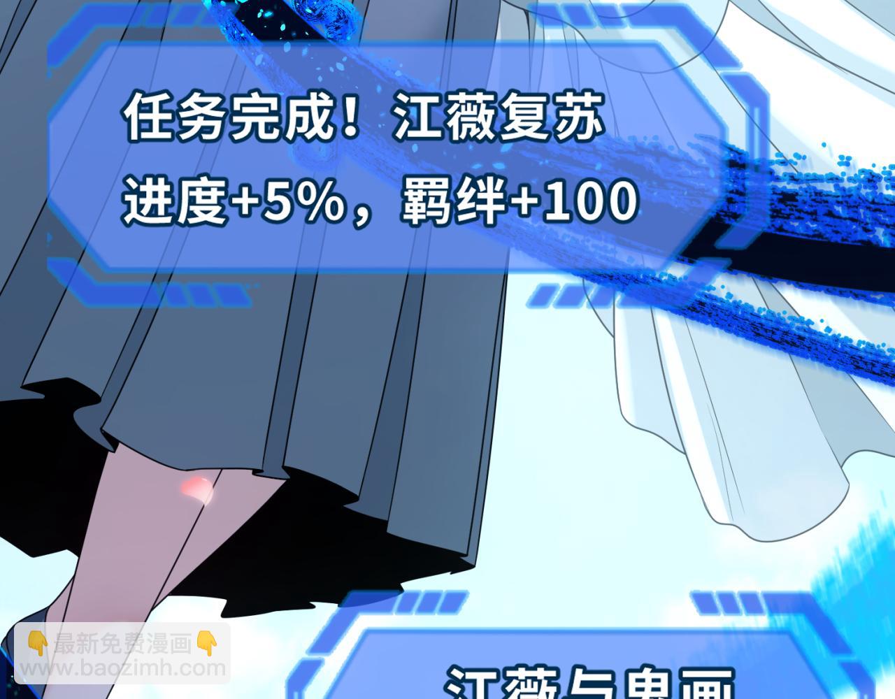 第125话 江薇复苏！123