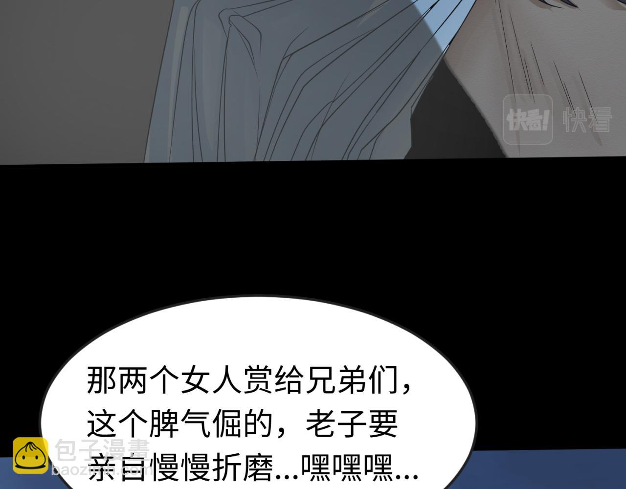 第125话 江薇复苏！13