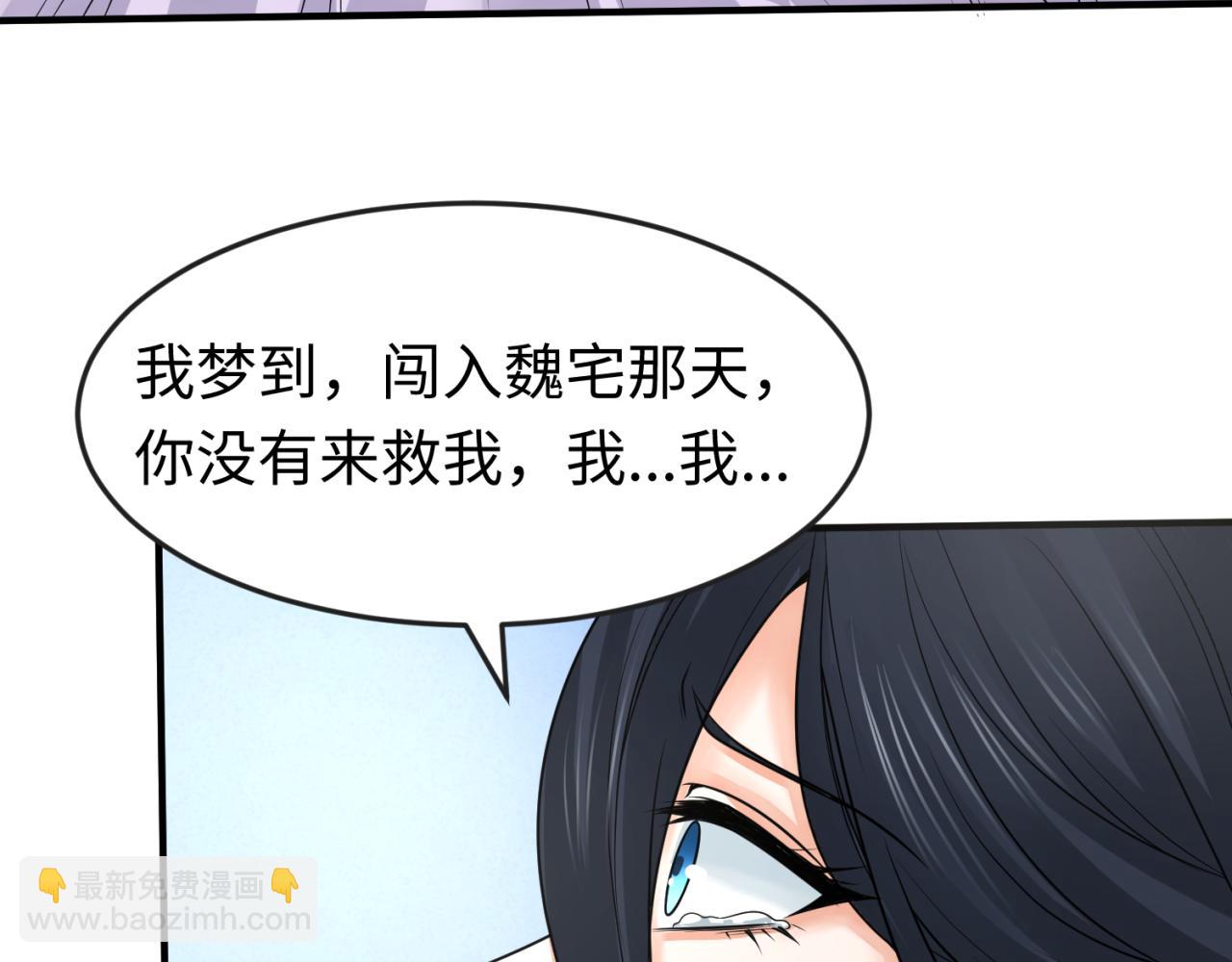 第125话 江薇复苏！20