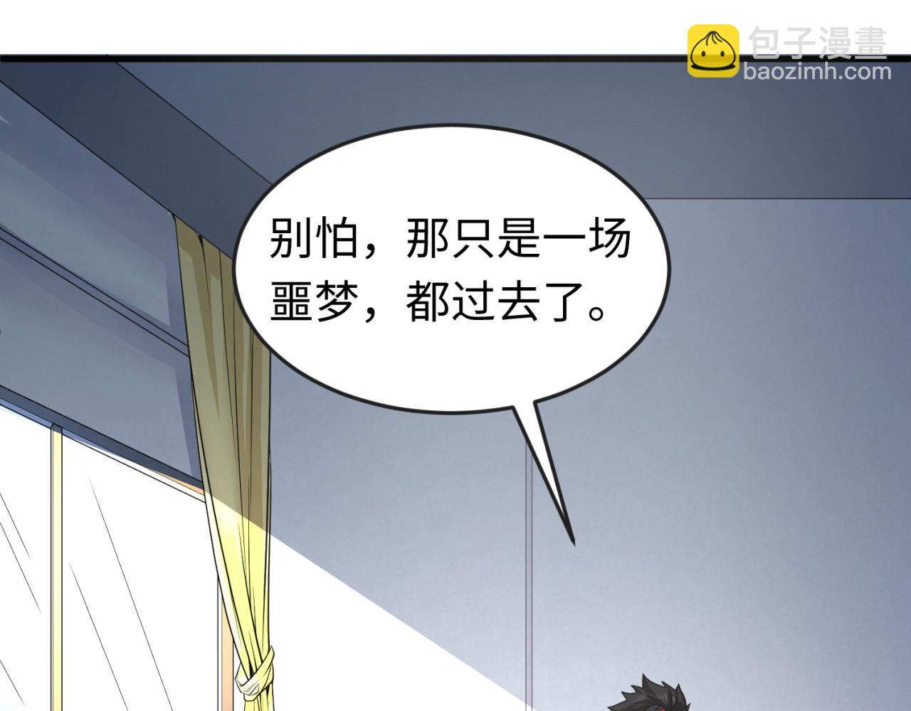 第125话 江薇复苏！22
