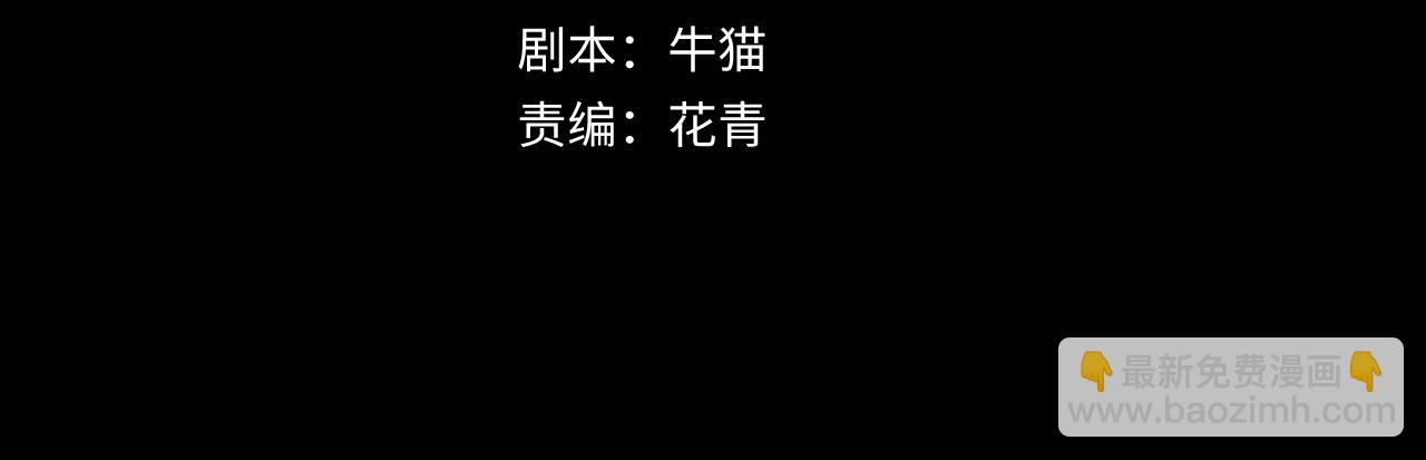 第125话 江薇复苏！3