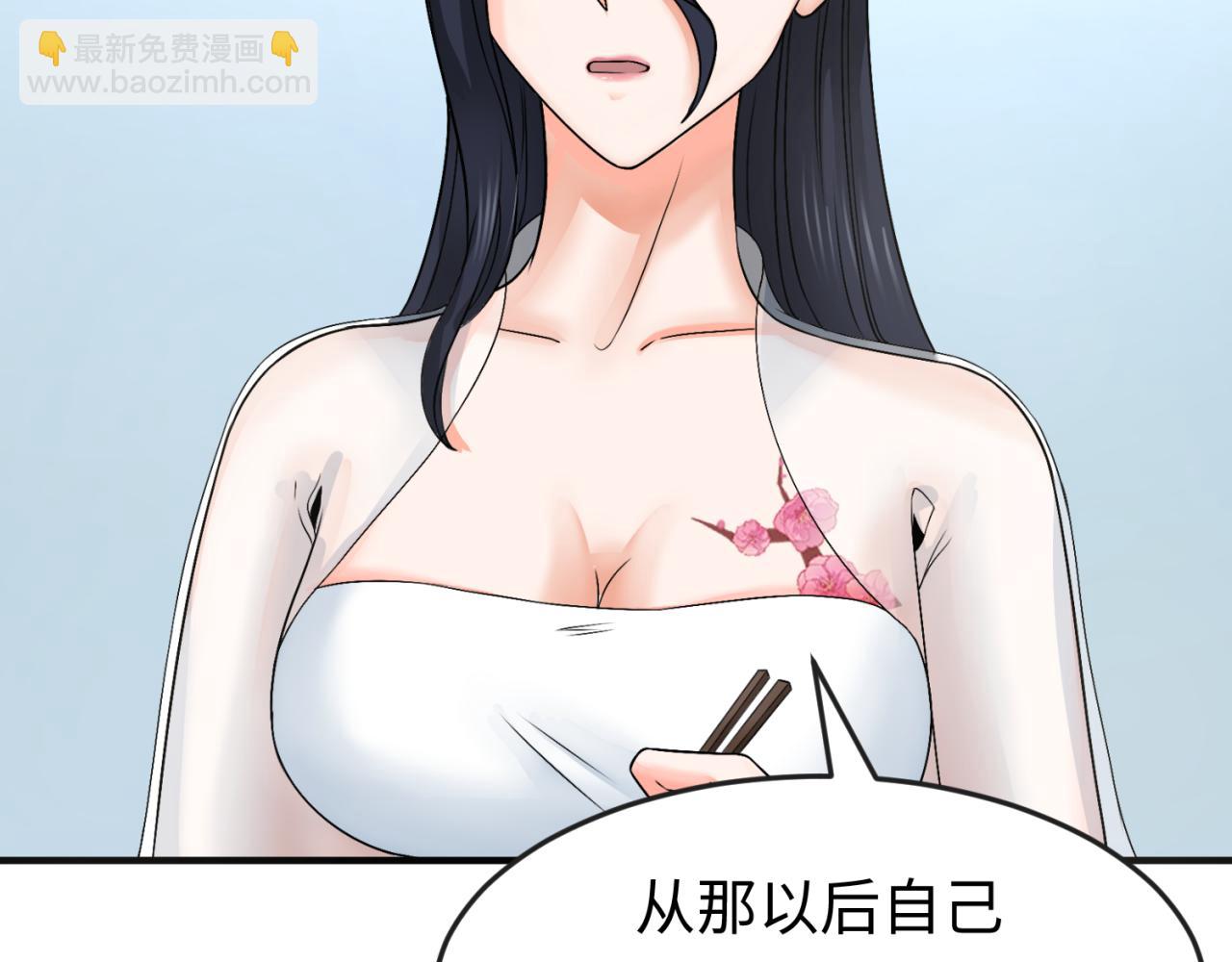 第125话 江薇复苏！30