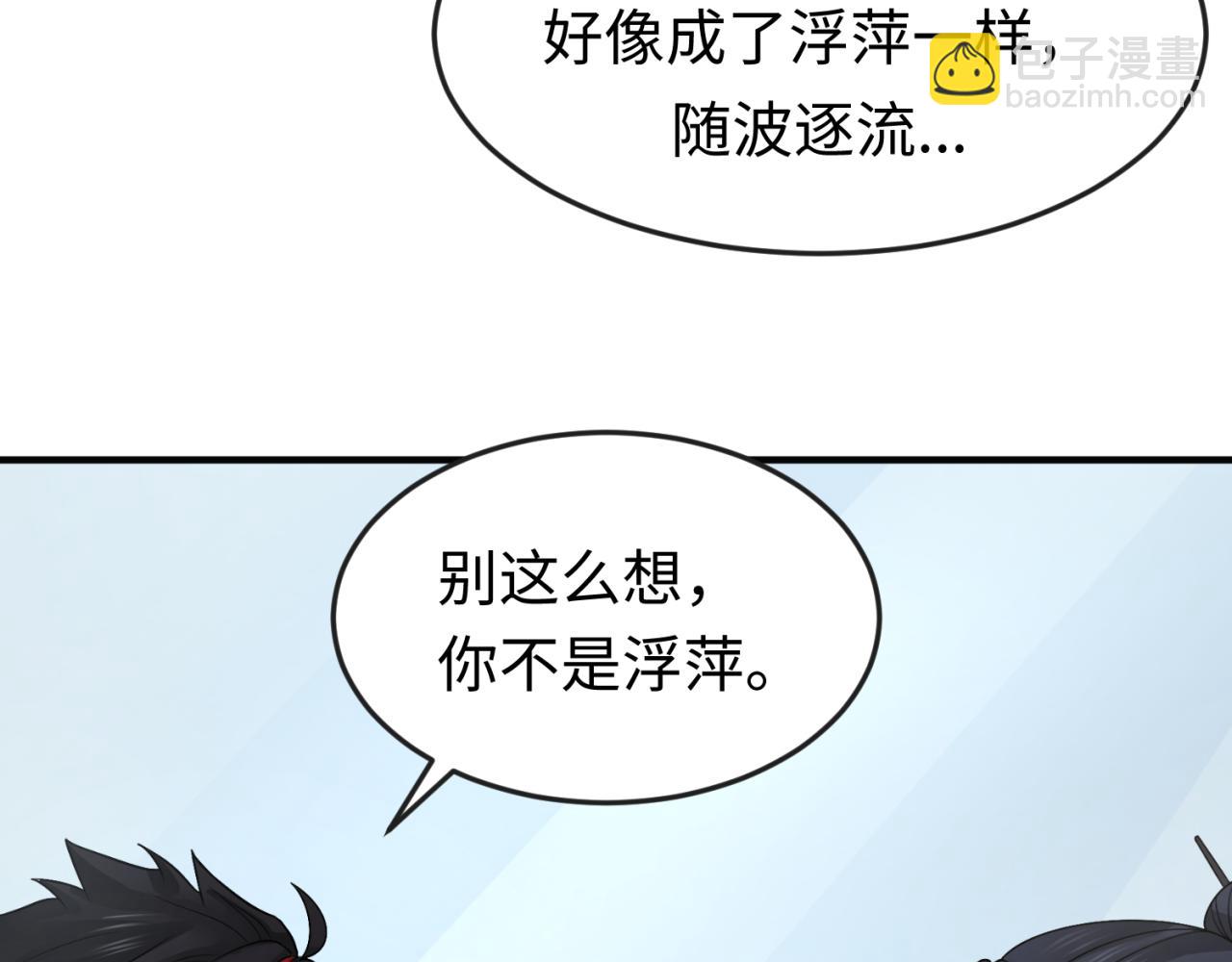 第125话 江薇复苏！31