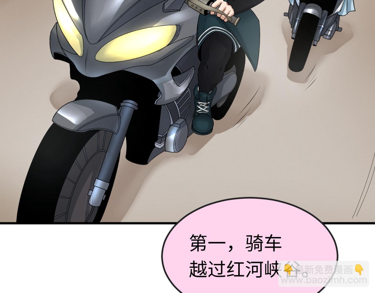 第125话 江薇复苏！39