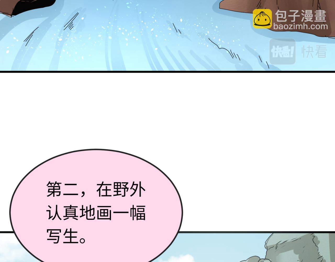 第125话 江薇复苏！42