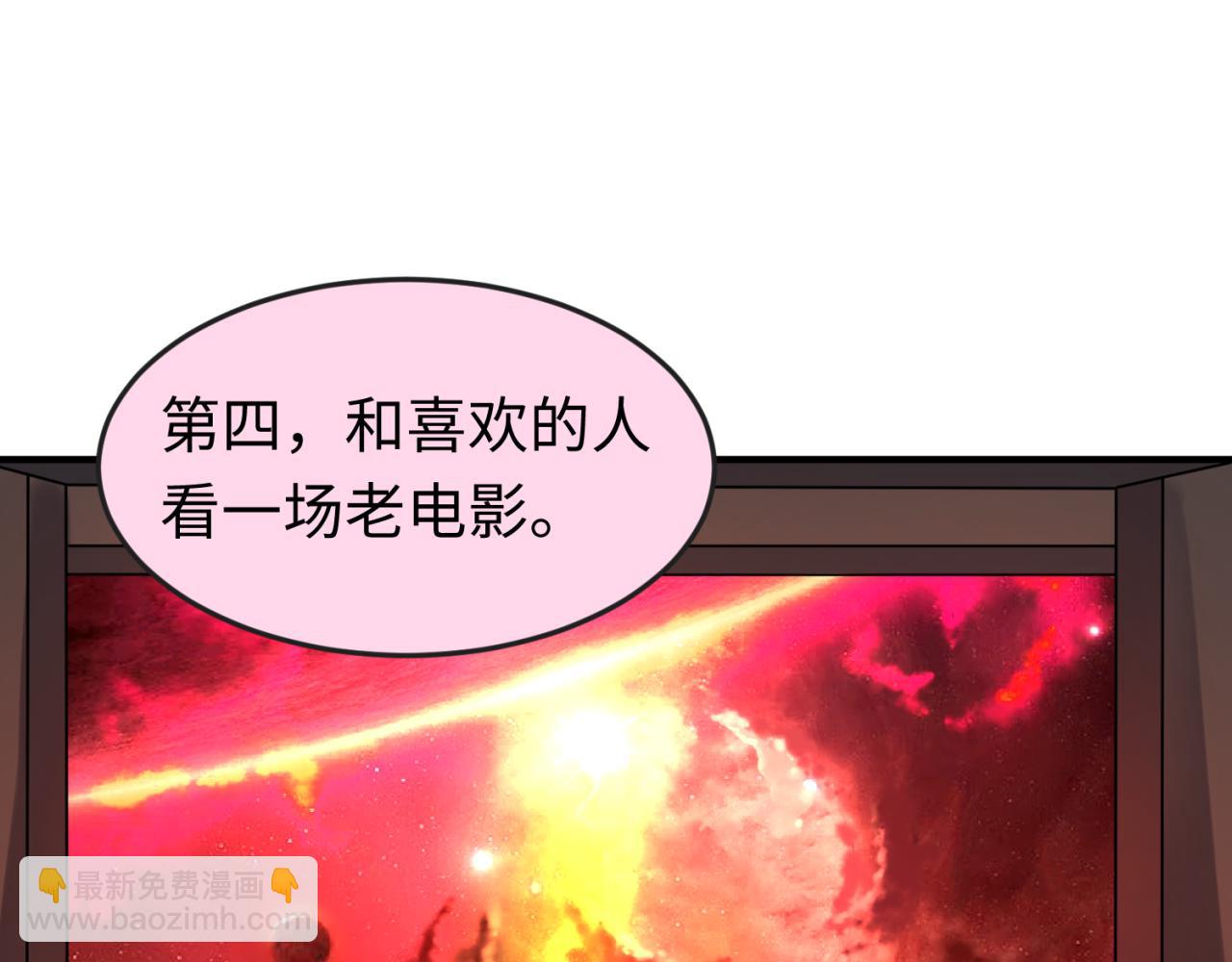 第125话 江薇复苏！51