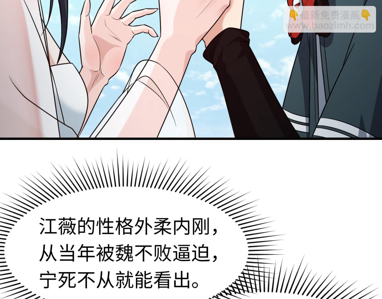 第125话 江薇复苏！72