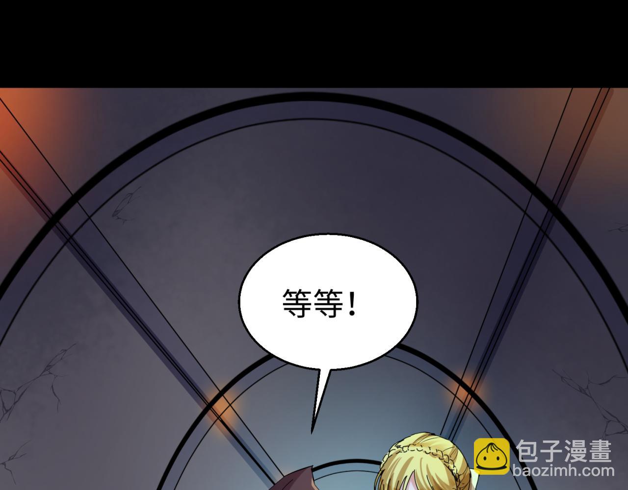 第130话 血族密会119