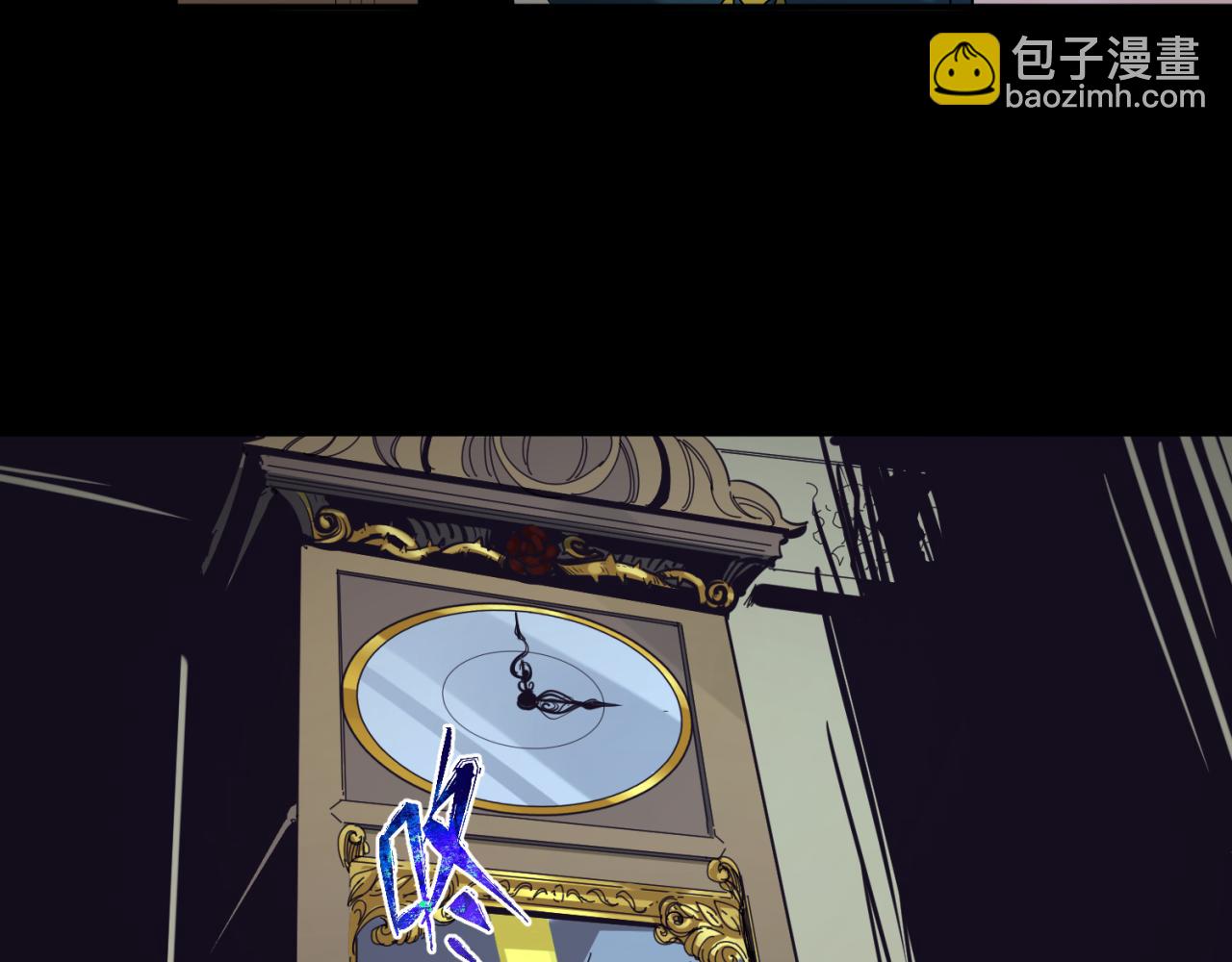 第130话 血族密会19