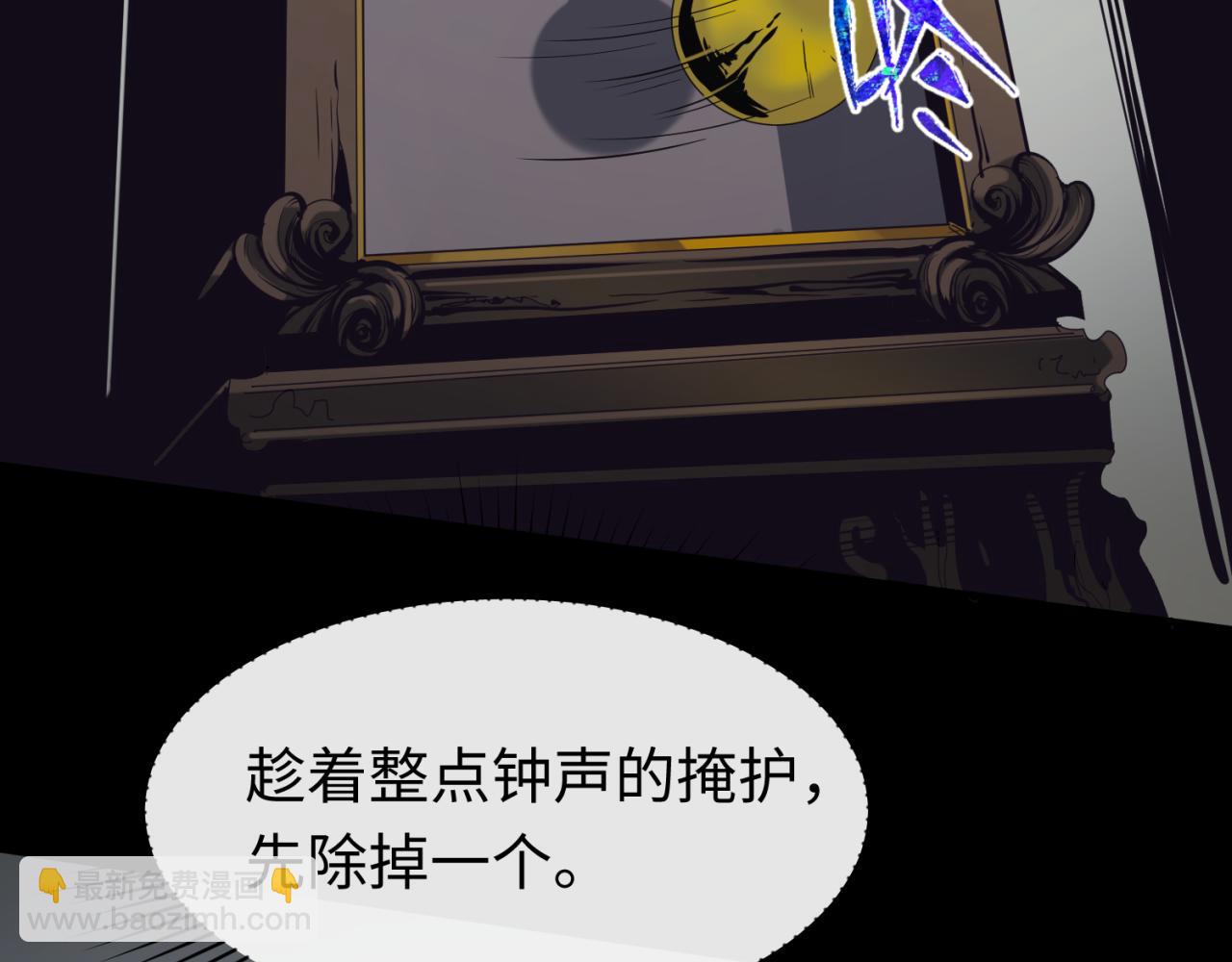 第130话 血族密会21