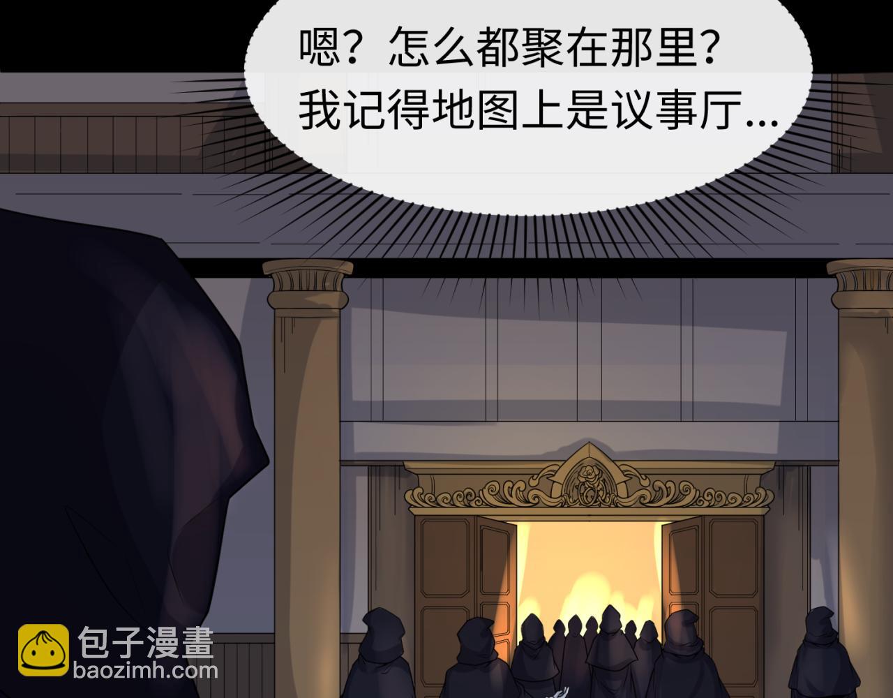 第130话 血族密会34
