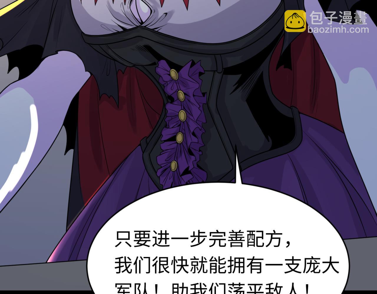 第130话 血族密会41
