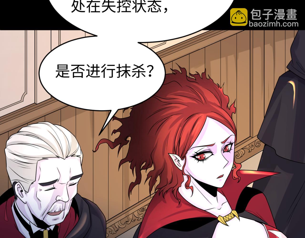 第130话 血族密会44