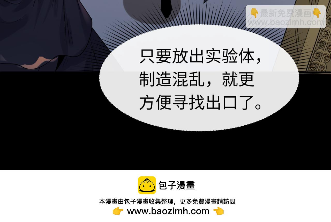 第130话 血族密会49