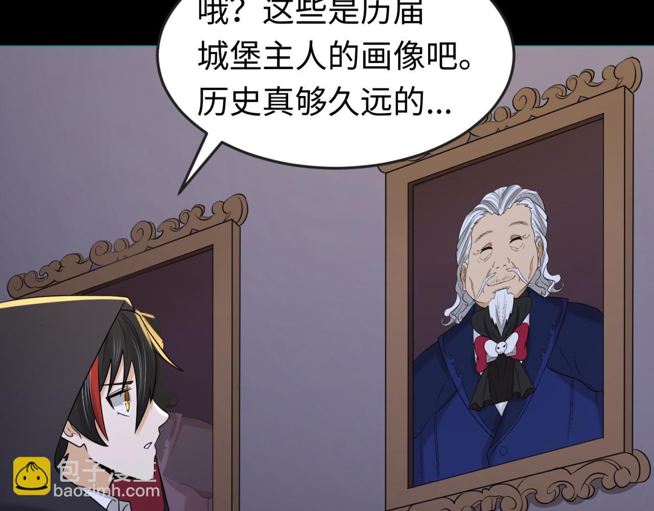第130话 血族密会57