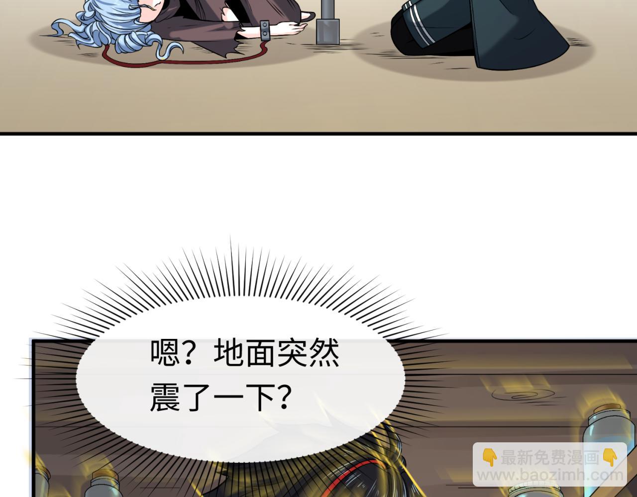 第130话 血族密会6