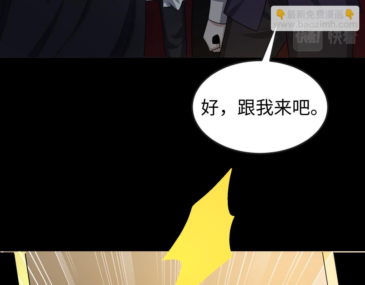 第130话 血族密会68