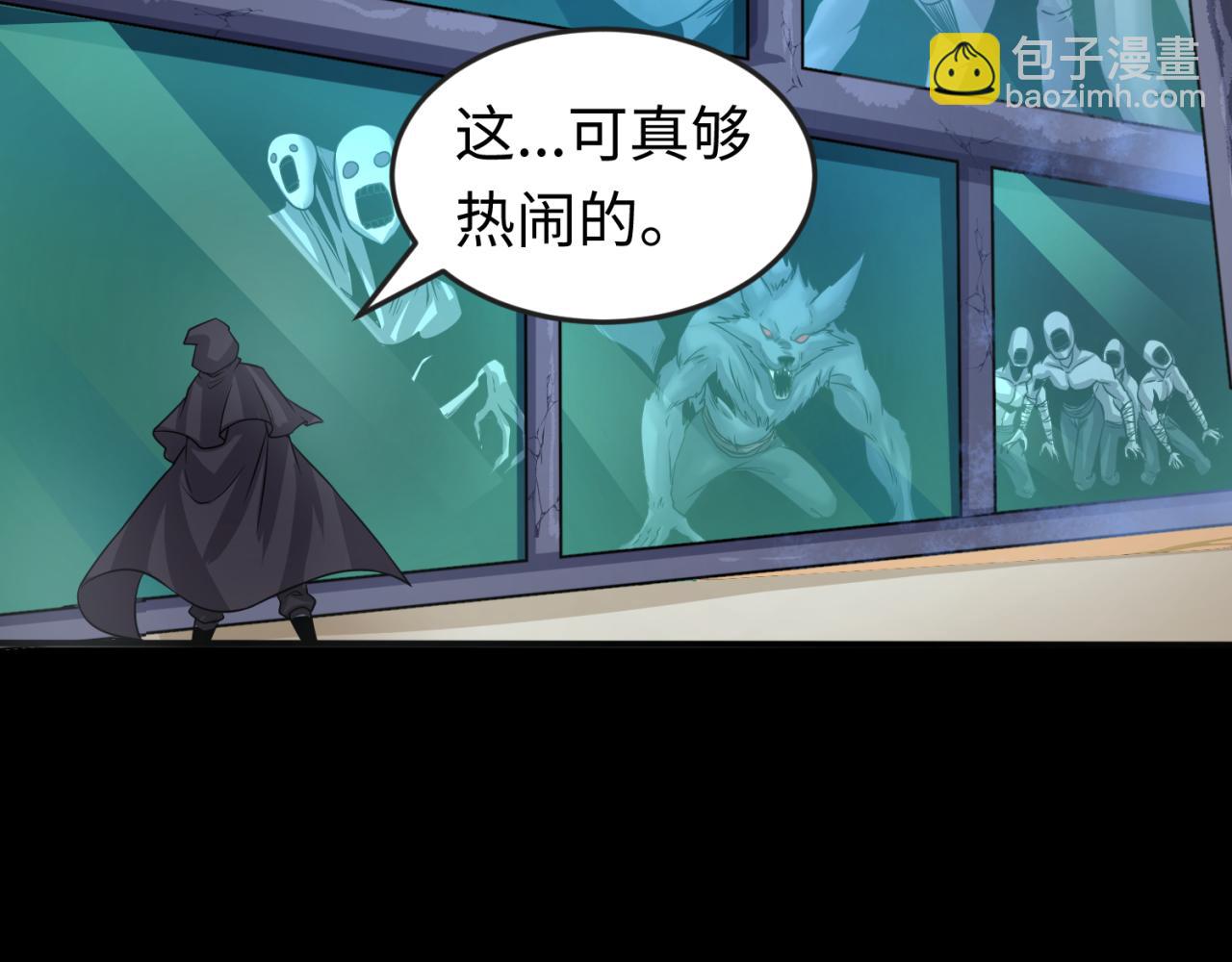 第130话 血族密会76