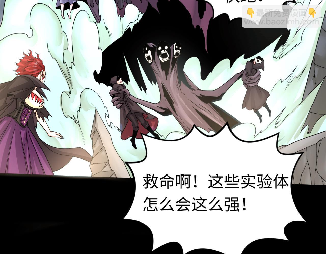 第130话 血族密会85