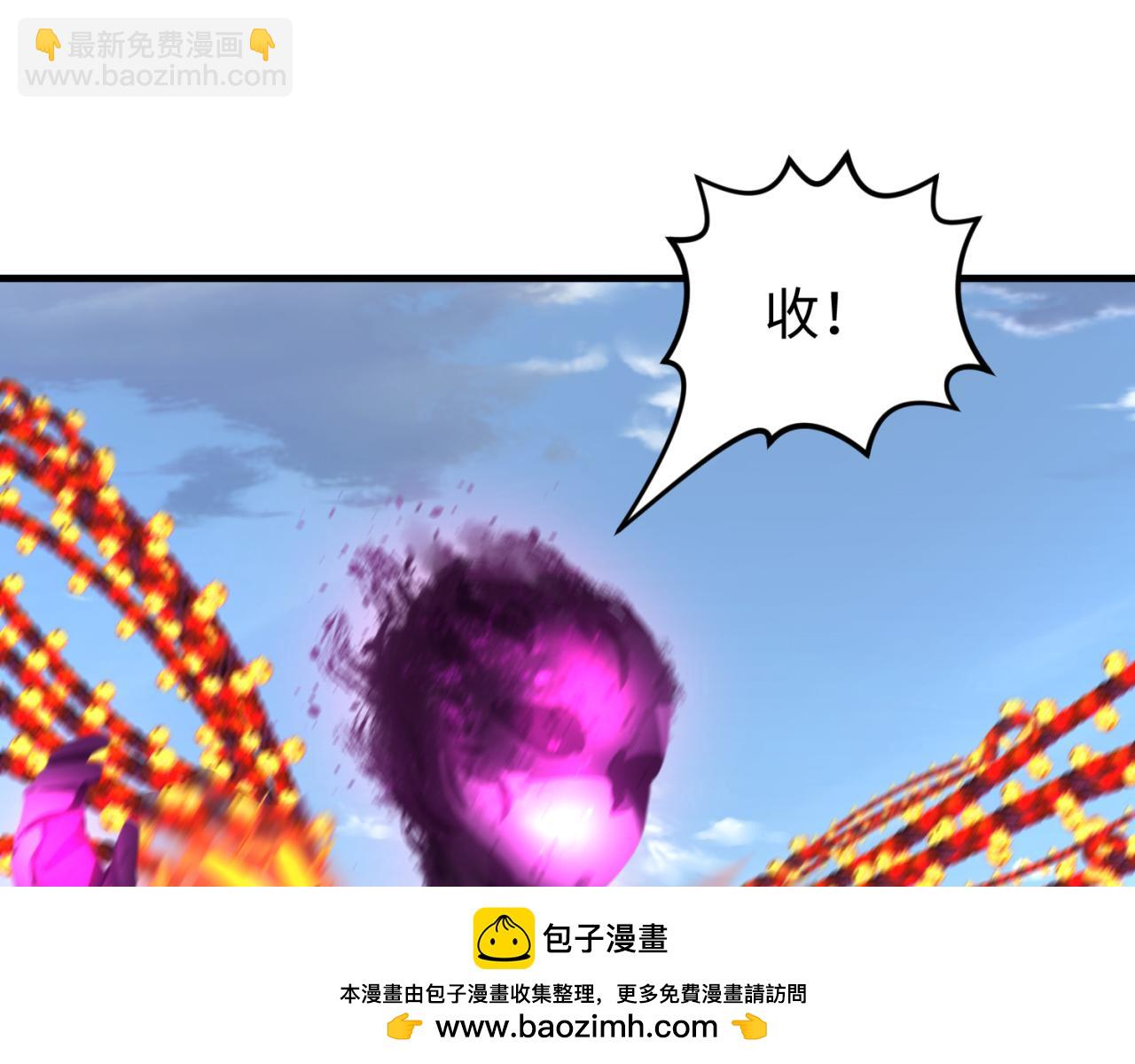 第133话 噩梦级激战！103