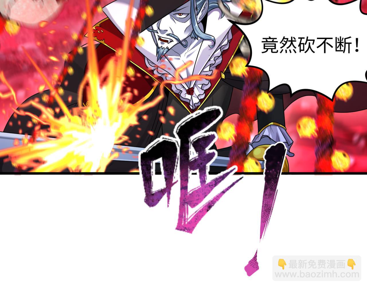 第133话 噩梦级激战！113