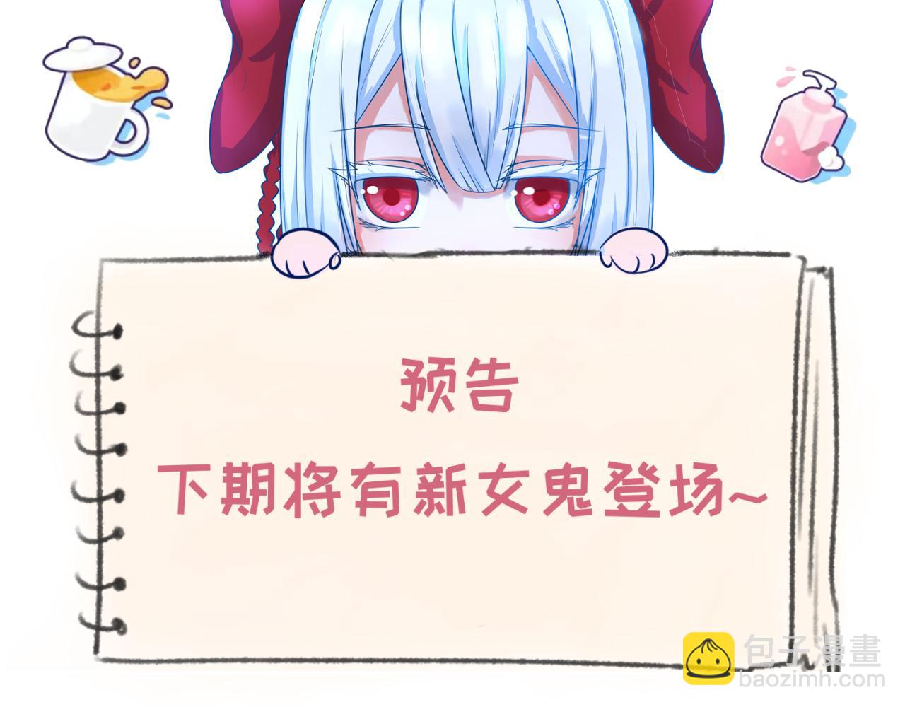 第133话 噩梦级激战！136