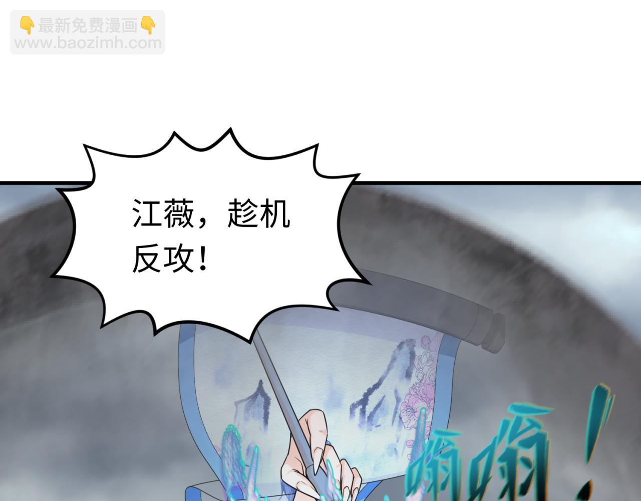 第133话 噩梦级激战！69