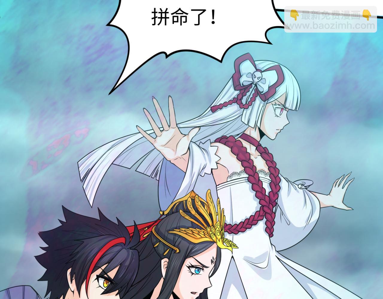 第133话 噩梦级激战！77