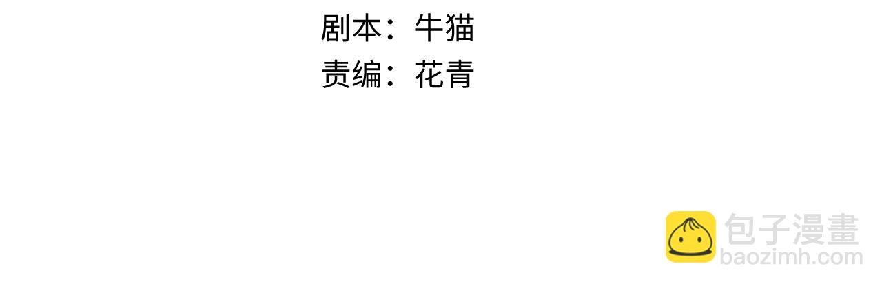 第134话 与蝶婆婆夜谈3
