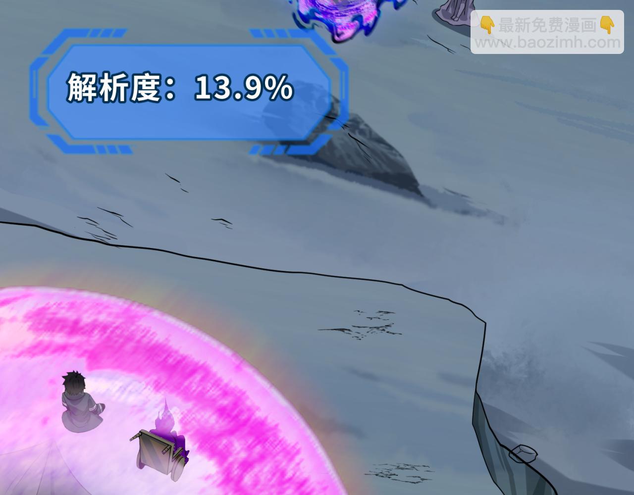 第134话 与蝶婆婆夜谈34