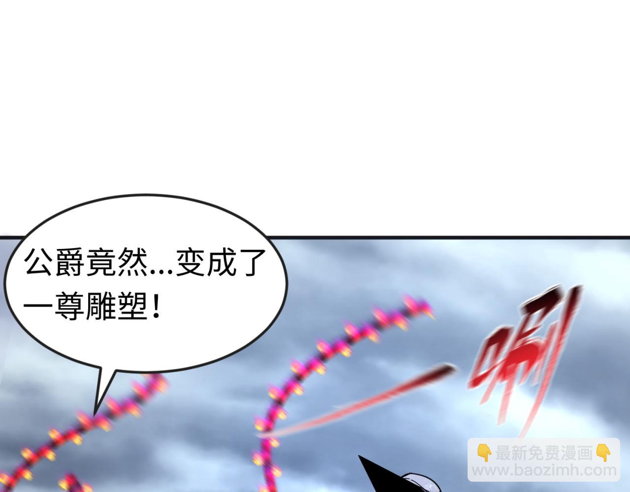第134话 与蝶婆婆夜谈4