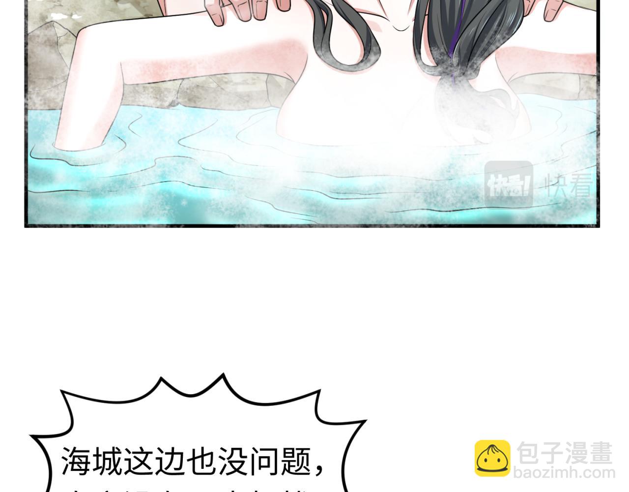 第134话 与蝶婆婆夜谈41