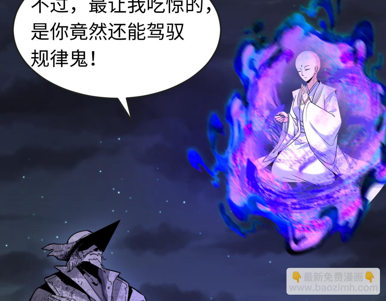 第134话 与蝶婆婆夜谈79