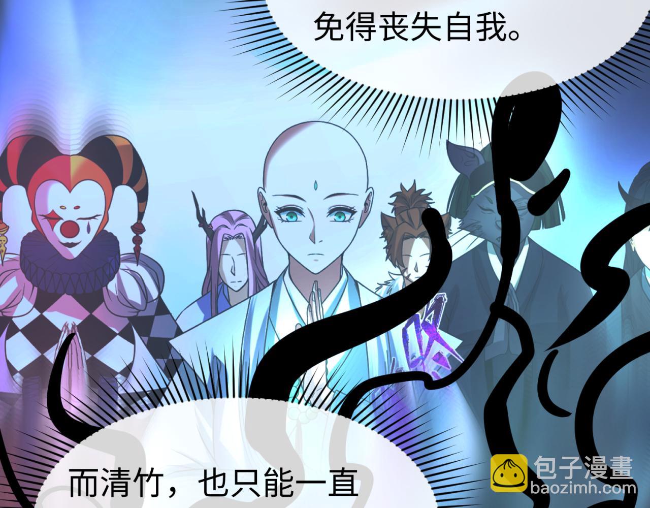 第134话 与蝶婆婆夜谈94