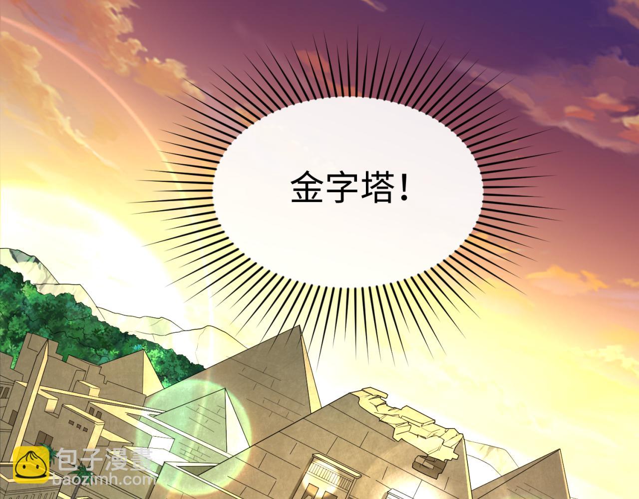 第136话 无解的梦！100
