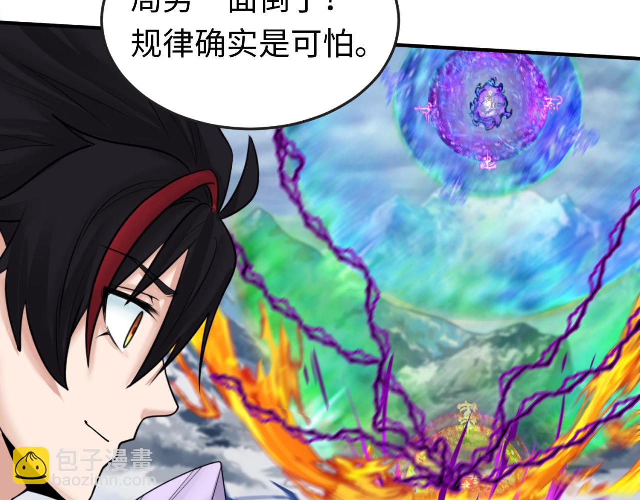 第136话 无解的梦！12
