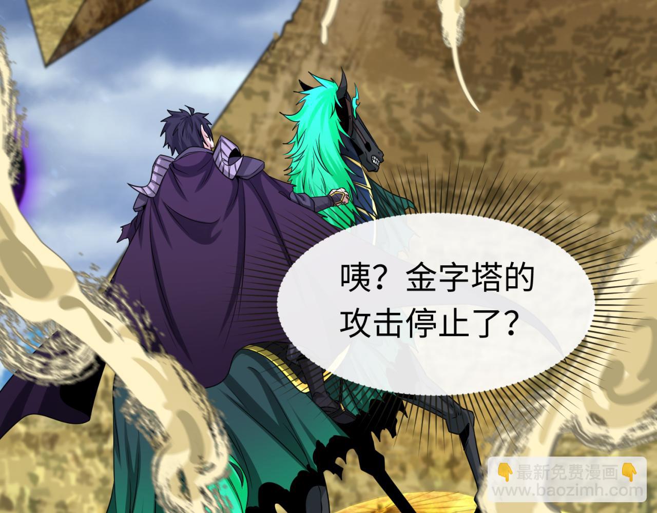 第136话 无解的梦！17