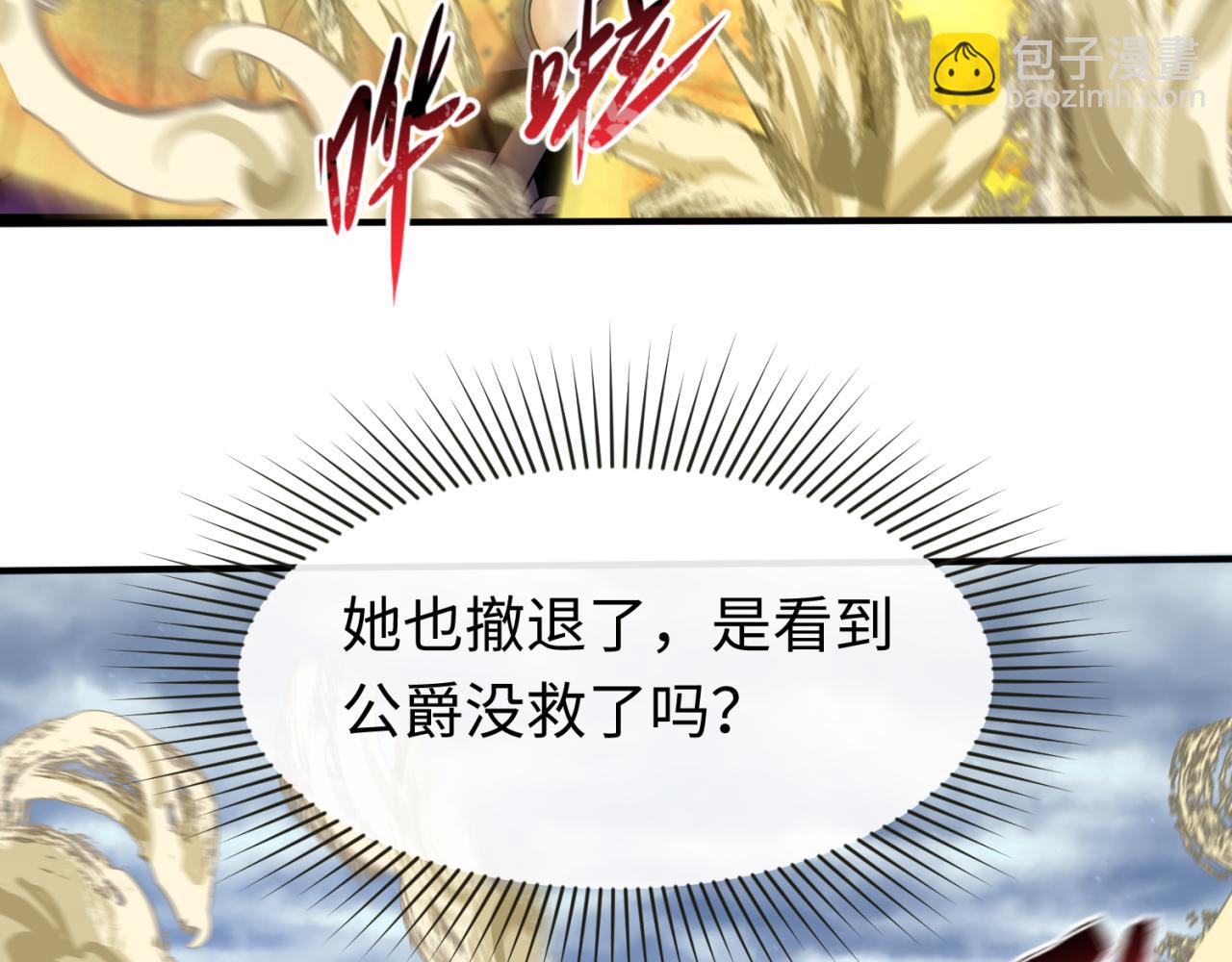 第136话 无解的梦！20