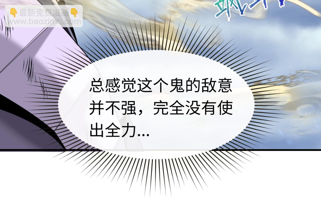 第136话 无解的梦！28