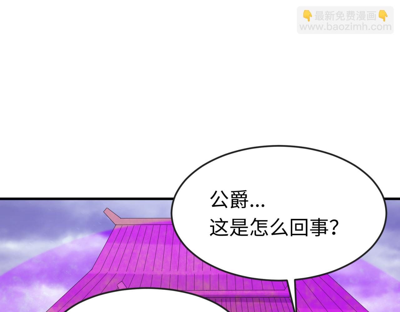 第136话 无解的梦！40