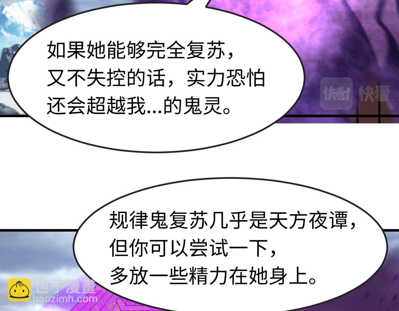 第136话 无解的梦！44
