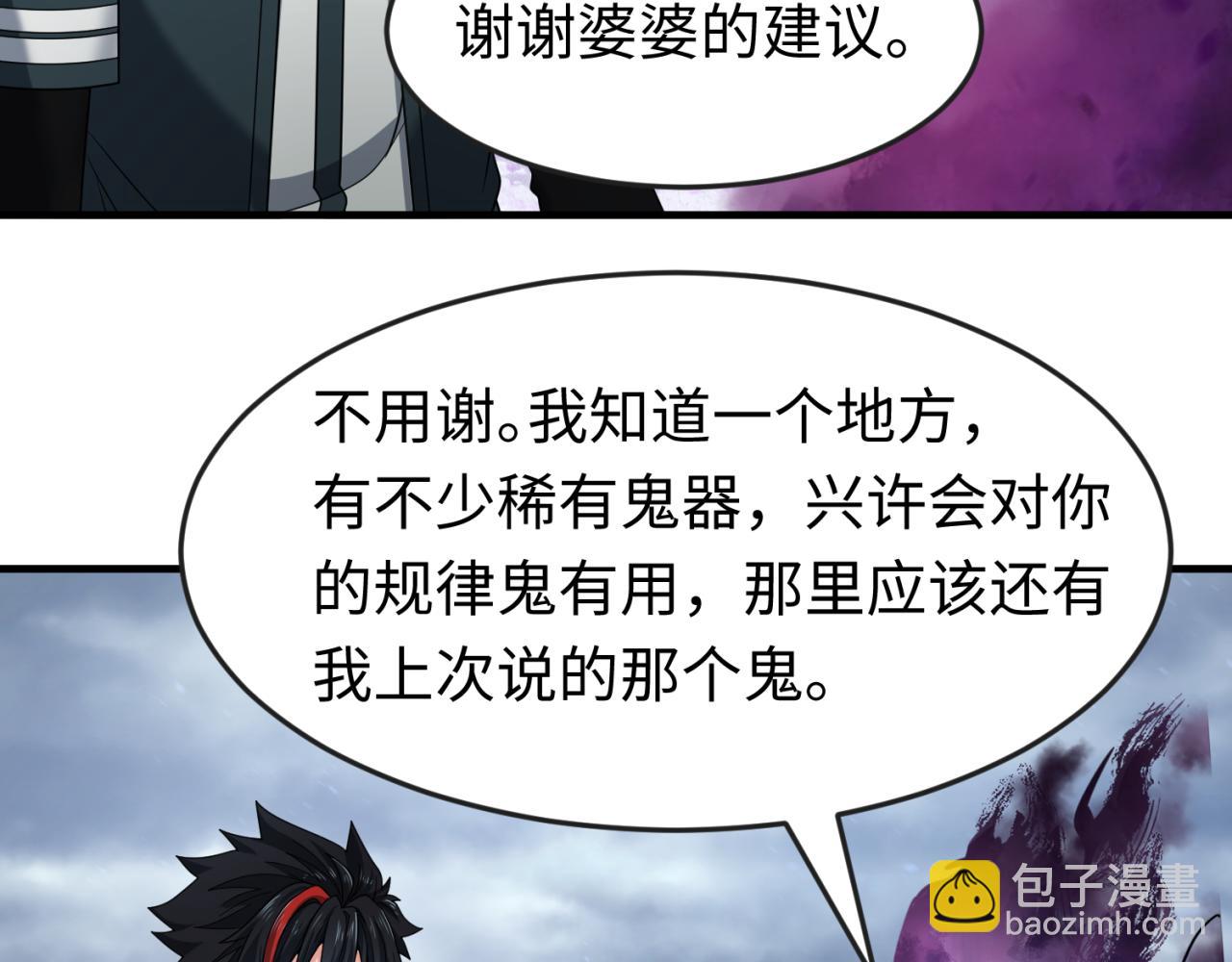 第136话 无解的梦！46